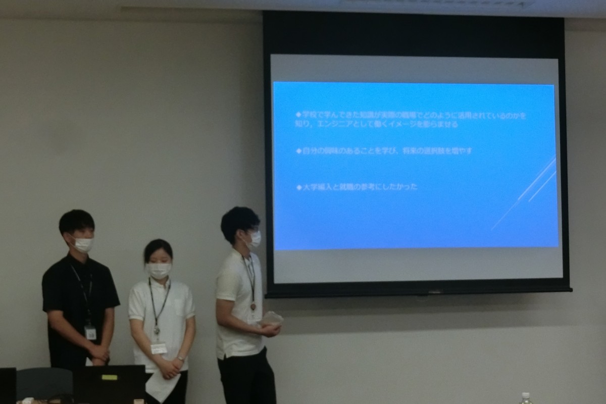 2021年夏季インターンシップ開催について｜TPECのことが分かるリアルな 